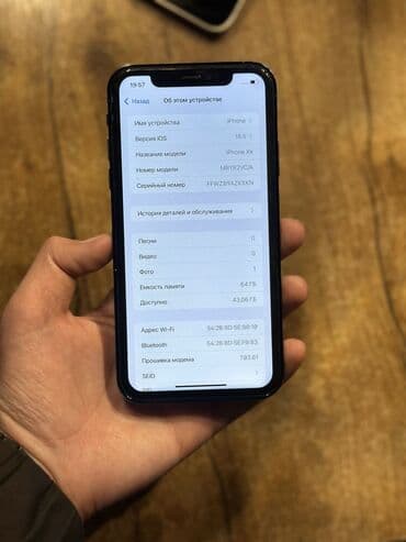 нетбук купить недорого: IPhone Xr, Б/у, 64 ГБ, Blue Titanium, 87 % — 4