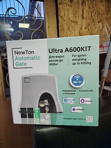 Керме шыптар: Ширетүү | Дарбаза Delivery, Кепилдиги, Монтаждоо — 3