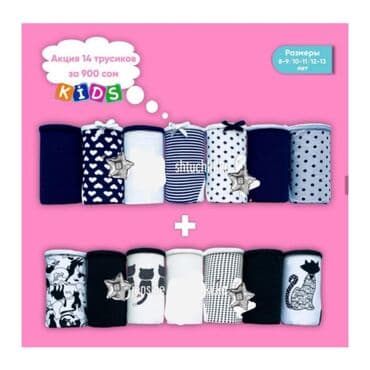 женские турси: Производство Турция Премиум класса. Материал:Х!б! Новые расцветки в — 11