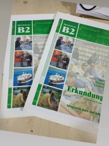 копировальный центр: Струйная печать, | Книги — 5