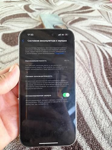 айфон 6а: IPhone 14 Pro, Б/у, 256 ГБ, Белый, Чехол, 85 % — 4