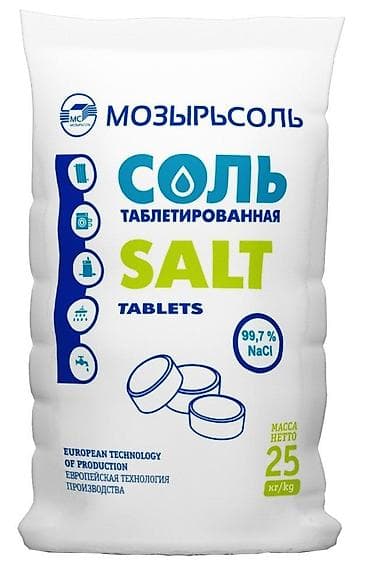 промышлен: Соль таблетированная оптом мозырьсоль Белоруссия с доставкой по — 1