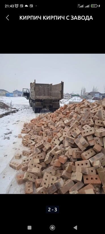 угол оптом: Полнотелый, таблетка, Жженый кирпич, Полублок, 250×120×90 — 7