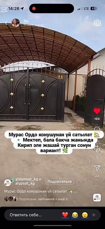 jack 4: Дом в микрорайоне Мурас Ордо. - Удобное расположение: рядом школа и — 1