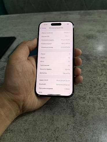 IPhone 15 Pro, Б/у, 128 ГБ, Black Titanium, Чехол, Защитное стекло, 87 % at lalafo.kg IPhone 15 Pro, Б/у, 128 ГБ, Black Titanium, Чехол, Защитное стекло, 87 %