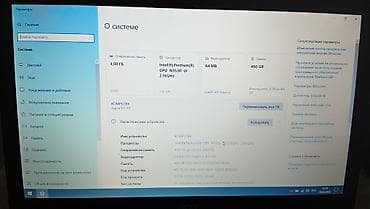 dvd mp3 cd: Офисный, Б/у, Intel Pentium — 5