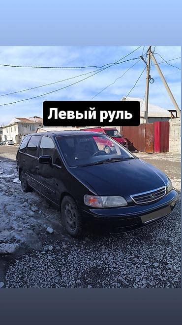 Honda Shuttle: 1998 г., 2.3 л, Автомат, Бензин, Минивэн