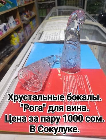 балыкчы пляж: Кому интересно пишите — 5