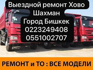 купить алмазное бурение: Услуги моториста, ремонт двигателя, Другие работы, С выездом — 1