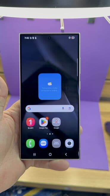 редми нот 12 про цена бишкек: Samsung Galaxy S24 Ultra, Б/у, 512 ГБ — 6