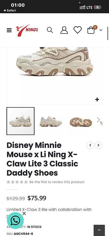 Срочно покупала за 7000 в лининг, отдаю в два раза дешевле почти — 8