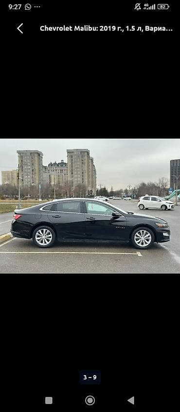 camry 2014: Chevrolet Malibu: 2019 г., 1.5 л, Вариатор, Бензин, Седан — 3