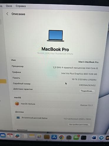ipad pro 13 m4: Для программирования, Intel Core i5, ОЗУ, RAM: 16 ГБ — 2