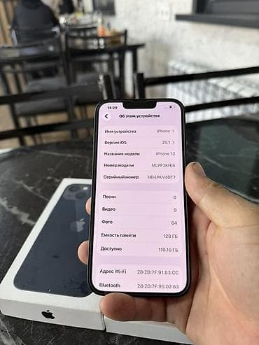 redmi 13a: IPhone 13, 128 ГБ, Синий, Коробка, 87 % — 2