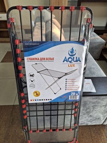 сушилка для белья электрическая бишкек: Складские цены !!! Сушилка для белья 20 метров всего за 2200сом в — 1