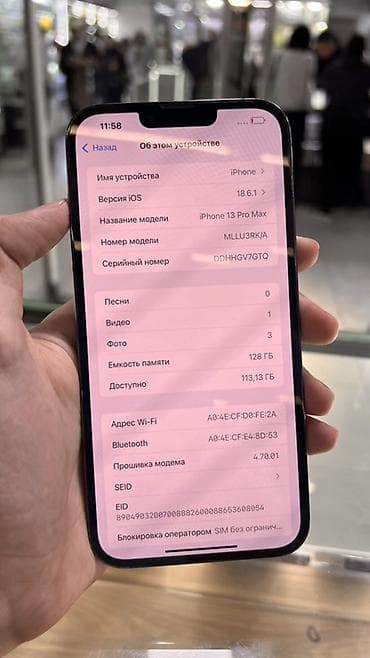 aifon: IPhone 13 Pro Max, 128 ГБ, Графит, Коробка, 91 % — 3