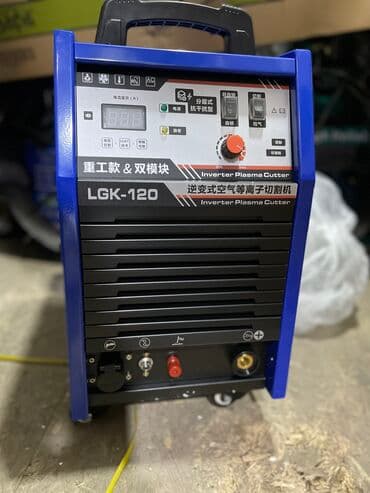 фрезерный станок по дереву с чпу для домашней мастерской цена: Плазмарез LGK120 фирма BOLIAN — 3