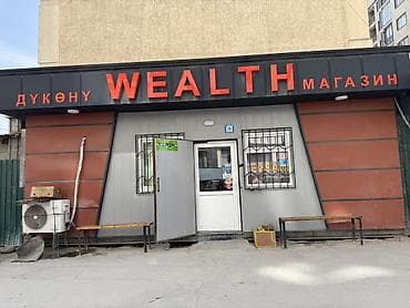 продаю пекарния: Магазин, Отдельностоящий магазин, 37 м² Действующий, С оборудованием, С ремонтом — 7