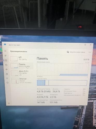ноутбук 128 гб оперативной памяти: Dell Inspiron 16 Plus на Windows 11 Характеристики: - Процессор: 13‑е — 3