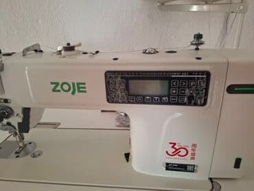 работа в бишкеке швейный цех упаковщик 2020: Zoje, В наличии, Самовывоз — 1