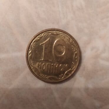 продажа ссср монет: Продаю монеты и денежные знаки, 
кто заинтересован обращайтесь — 9