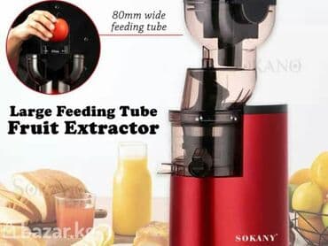 вентиля: Соковыжималка, Новый, Платная доставка — 2