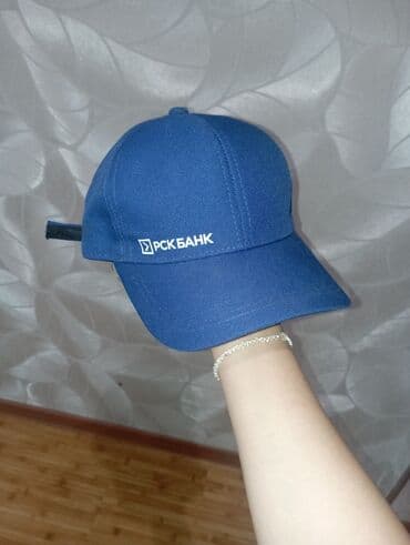 спортивное оборудование: Кепка, Бейсболка, Козырек: Изогнутый — 1