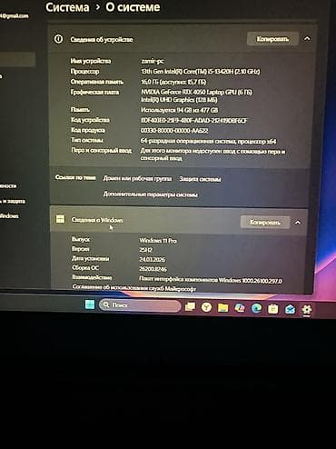 Техника и электроника: Ноутбук:Thin 15 Видео карта RTX 4050 тянет все игры В комплекте — 4