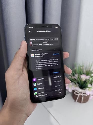 traid in: IPhone 12 Pro, Б/у, 256 ГБ, 84 % — 7