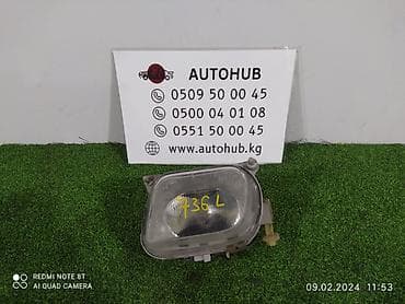 Левая противотуманная фара Mercedes-Benz 1998 г., Б/у, Оригинал, Япония