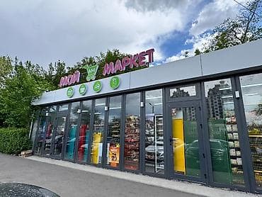 Сдается часть помещения (не магазин а половина магазина) 30кв м Писать at lalafo.kg Сдается часть помещения (не магазин а половина магазина) 30кв м Писать