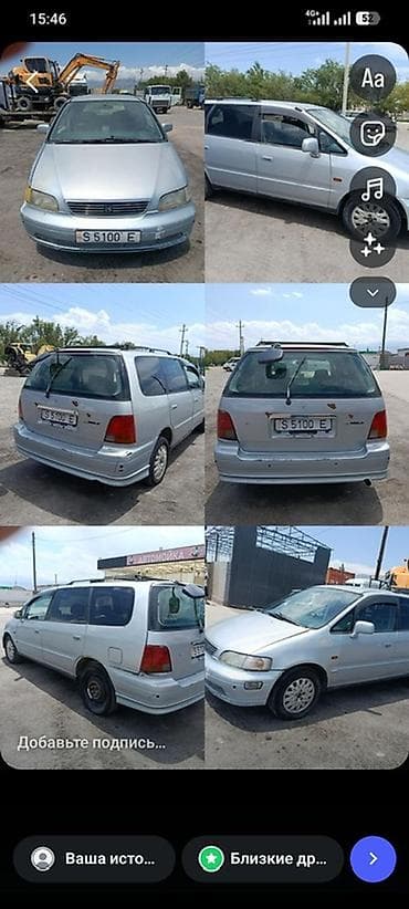 sp 4: Honda Shuttle: 1996 г., 2.2 л, Автомат, Бензин, Минивэн — 1