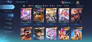 neta v: Игровой аккаунт Mobile Legends: Bang Bang Основное: - Ник: Genius - — 5