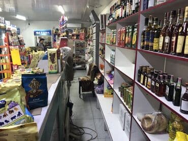 оборудования для магазина: 6 соток, Бизнес үчүн, Кызыл китеп — 1