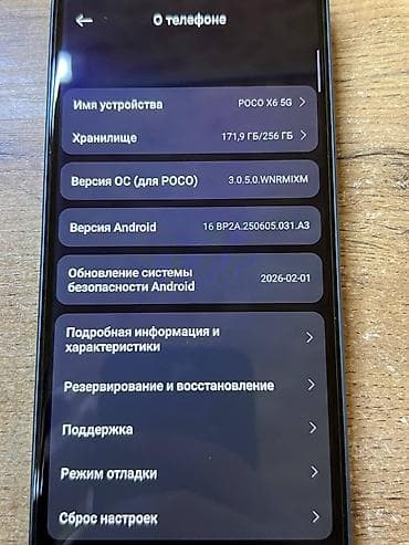 macbook m4: Poco Б/у, цвет - Синий — 5