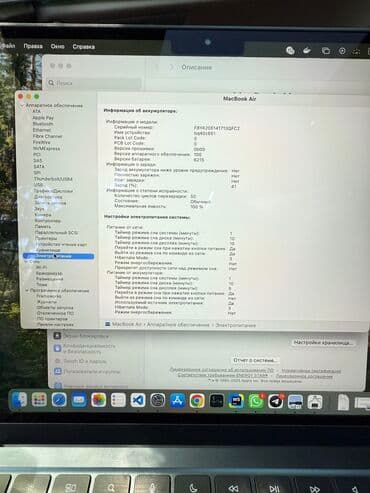 m2 air: Ноутбук, Apple, 8 ГБ ОЗУ, Apple M2, 13.5 ", Б/у, Для несложных задач, память SSD — 5
