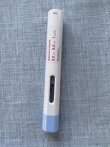 Шприц-ручка с предварительно заполненным раствором, разовая доза