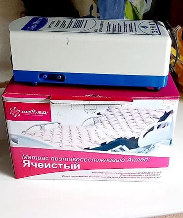 нитриловые перчатки бишкек: Матрас надувной — 2