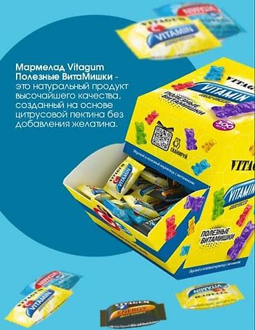 pull beer: Комплекс витаминов, Для укрепления иммунитета, Витамишки, Универсальный, Жевательные мармеладки, Новый — 4