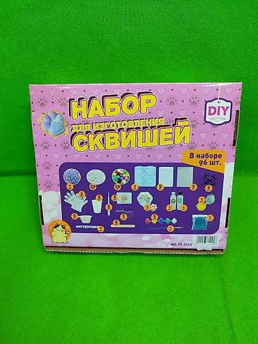 Детский мир: Сквиш набор сделай сам для детского творчества🐾 Комплектация товара — 4