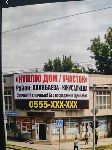 100 м², 4 комнаты