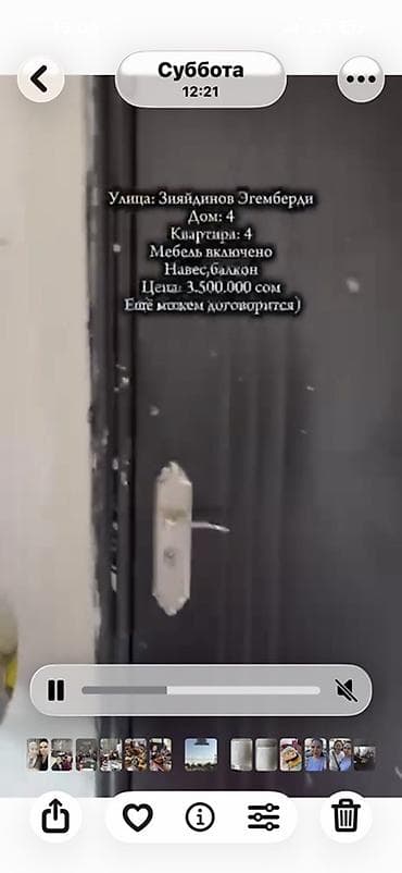 залог дом: Продаётся дом по адресу: г.Магас улица Зияйдинов Эгемберди, дом 4 — 8