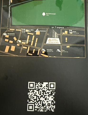 жк малина купить: Жилой комплекс Kok Jar Hills от Aurum Building Локация: - — 3