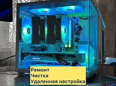 работа айти: Ремонт компьютеров и ноутбуков. Профессиональная диагностика - — 3