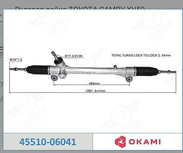 mini jack: Рулевая рейка Toyota Аналог — 1