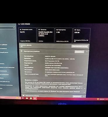 raspberry pi 4: Компьютер, ОЗУ 16 ГБ, Игровой, Б/у, Intel Xeon, SSD — 5