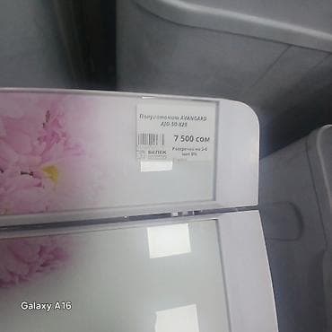 adopt me: Полуавтоматическая стиральная машина AVANGARD AJD-50-828 - Тип — 2