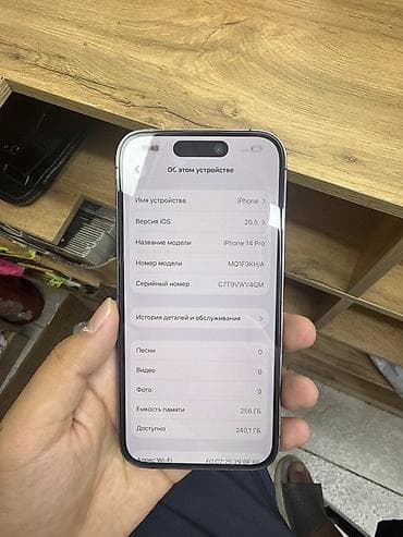 14 pro apple: IPhone 14 Pro 256 ГБ, фиолетовый
 Все работает! — 1