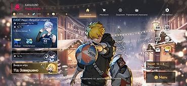 mafia 3: Игровой аккаунт World’s Game (волейбольный менеджер) Цена договорная — 10