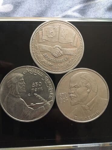 Ритуальные услуги: Рубли — 2